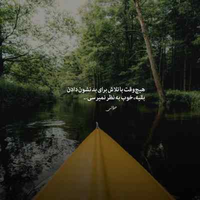 دانلود آهنگ از این ورا غریبه یادمه یکی بود میگفت اسمشو نیارم دیگه