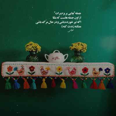 دانلود آهنگ با خودم هی گفتم این یکی فرق داره ارشاد