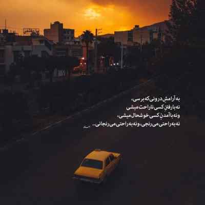دانلود آهنگ با یه خندت بردی دلو کم کم مهدی جهانی