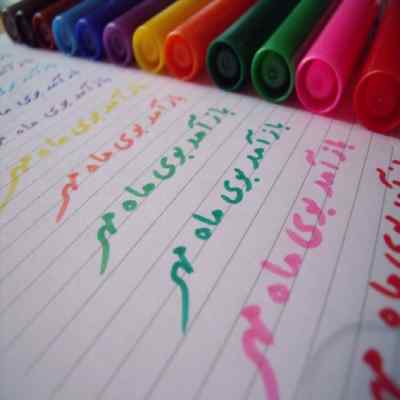 دانلود آهنگ باز آمد بوی ماه مدرسه