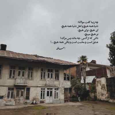 دانلود آهنگ ببین مادر ببین مادر زمستونه محسن چاوشی
