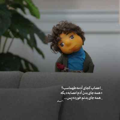 دانلود آهنگ بهت قول میدم سخت نیست با صدای زن