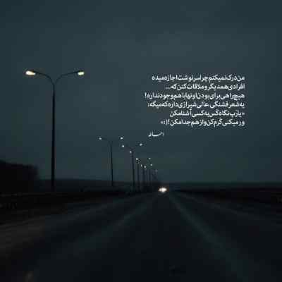 دانلود آهنگ بی تو بر روی لبانم اشوان