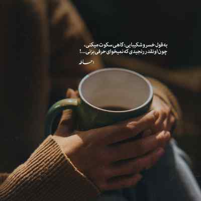 دانلود ریمیکس بوم بوم بوم زوم زوم زوم آرمین دهقان
