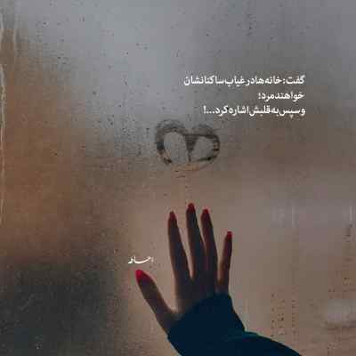 دانلود آهنگ ﺑﺮﻳﺪم اﻳﻦ روزا از ﺑﺲ ﺧﻤﺎری ﺗﻮ ﻛﺸﻴﺪم سالار صفرزاده