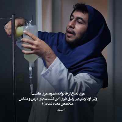 دانلود آهنگ برو بیرون از من حوصلتو ندارم اصلا