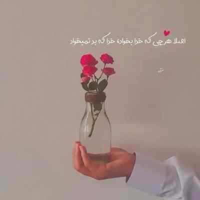 دانلود آهنگ چه دختر ناز و خوشگلی دارم من ماشاله برادران خداوردی