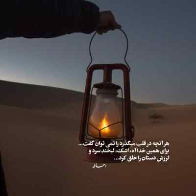 دانلود آهنگ چه زخمایی زدی جاشو میبینم نمیره یادم علی میر
