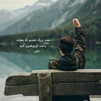 دانلود آهنگ چقدر بیدارم شبا کنارم جاتو میخوابن غمام علی میر
