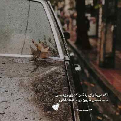دانلود آهنگ چشم تو بلده بزنه دلمو کار دستم داده مهرسام