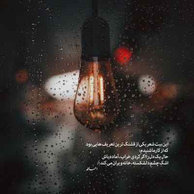 دانلود آهنگ دانیال ایمانی ایهالناس ایهناس مه دوسش داشتم
