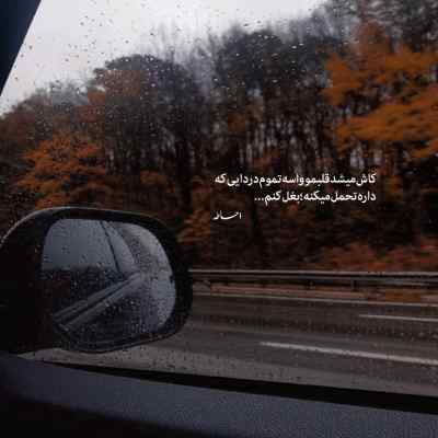 دانلود آهنگ دستت تو دستم با من برقص عزیزم کوروس