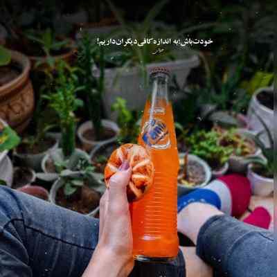 دانلود آهنگ دلبریاتو قربون نازو اداتو قربون راغب