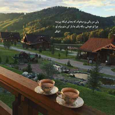 دانلود آهنگ دل خون از ممزی و کاوه