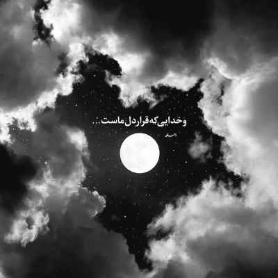 دانلود آهنگ کارما از مهراد هیدن و سهراب ام جی