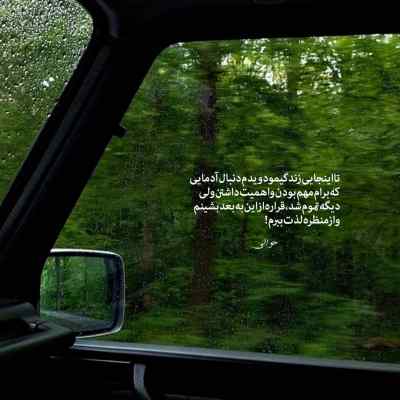 دانلود آهنگ دخترم تو آخرین ناجی پاکی منی علی سورنا
