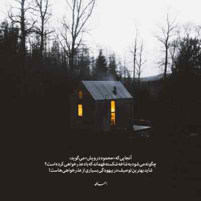 دانلود آهنگ دوست دارم پارتی دوست دارم خرید