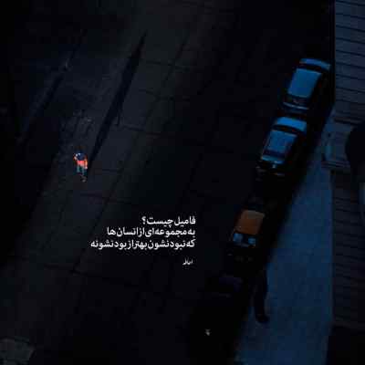 دانلود آهنگ I Think They Call This Love از Elliot James Reay