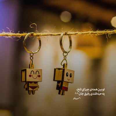 دانلود آهنگ امشب تموم عاشقا با صدای زن و دف