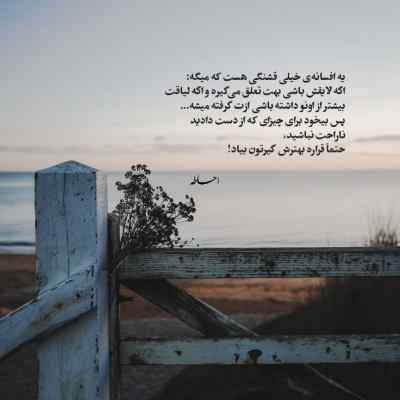 دانلود آهنگ امشو از اون شباس مغزم رو هواس کیوان