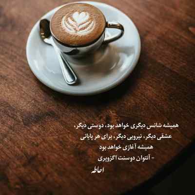 دانلود آهنگ انگار از یه معبد عشق قدیمی تو میای شماعی زاده