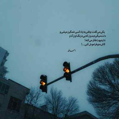 دانلود آهنگ من از راه به در کن با تو تشنه ی گناهم عرفان طهماسبی
