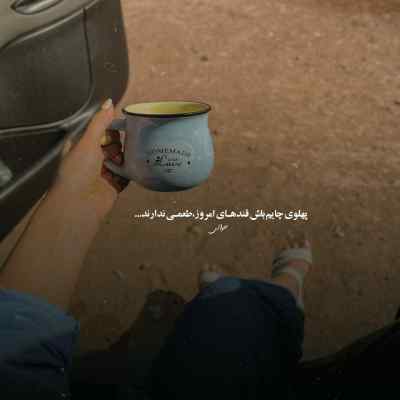 دانلود آهنگ عشق تو شده برام عین یه جنون امیر لیام