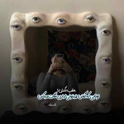 دانلود آهنگ فرشته ناز کوچولو چشمات قشنگه میدونم