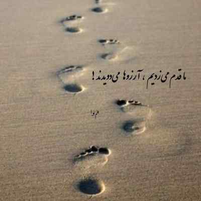 دانلود آهنگ غریبه از رها و کوروش
