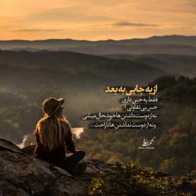 دانلود آهنگ قلیونی چاق کردمه با صدای بچه