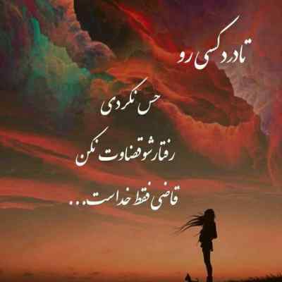 دانلود ریمیکس گومی گومی گومی رقصی با صدای بچه