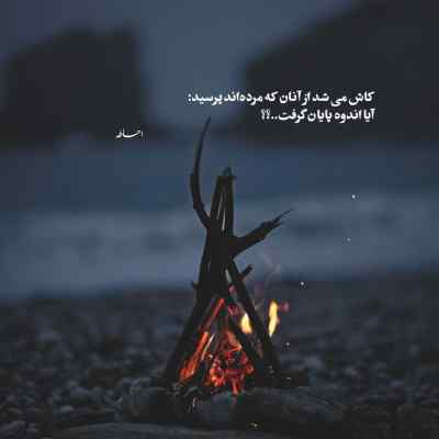 دانلود آهنگ حاجی فکر کردم نمیخوای همشو کشیدم