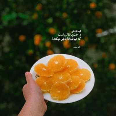 دانلود آهنگ حال خراب است گر حرام است با صدای بچه اینستا