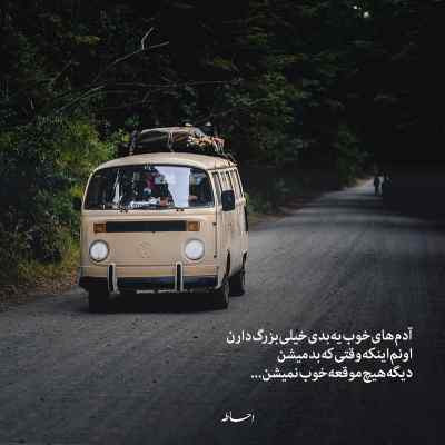 دانلود آهنگ حالم از شرح غمت افسانه ایست علیرضا قربانی
