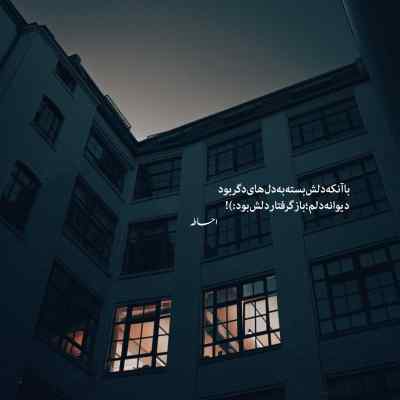 دانلود ریمیکس نامه ها رو می خوندم عقب تاریخ علی سورنا