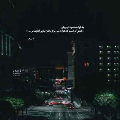 دانلود آهنگ هر دفعه غریبه تر میبینمت شادمهر ورژن پیانو