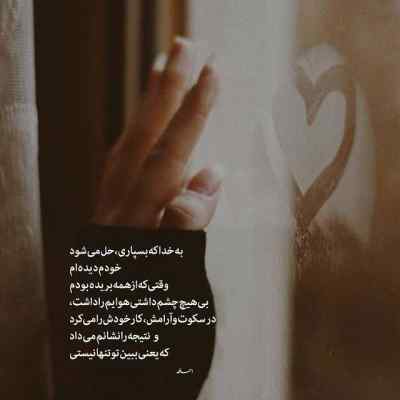 دانلود آهنگ هرکاری که میخوامو کردم پسرارم نمیگیرم گردن