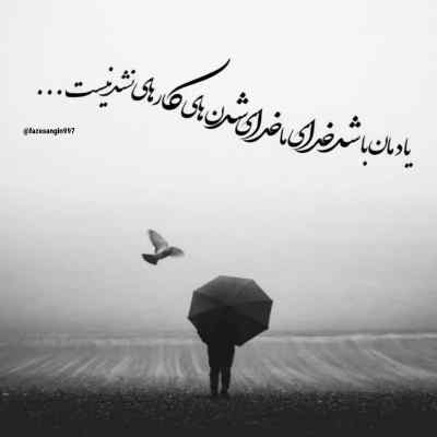 دانلود آهنگ چشیا خمارت همه دنیامه حشمت رجب زاده