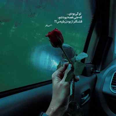 دانلود آهنگ ماه کامل از هودادکا