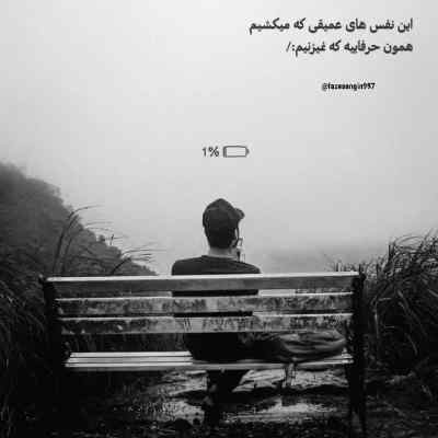 دانلود آهنگ ایران تا چین مست دیدنت پخش شده فیلم رقصیدنت
