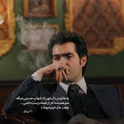 دانلود آهنگ جینگ و جینگ ساز میاد از بالای شیراز صدای زن