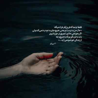 دانلود آهنگ کردی همه باورامو عوض رامین تجنگی