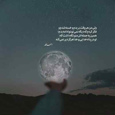 دانلود آهنگ کارما از پارسالیپ