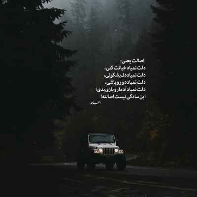 دانلود آهنگ خاطراتت مثل اتیشه مجید معظمی