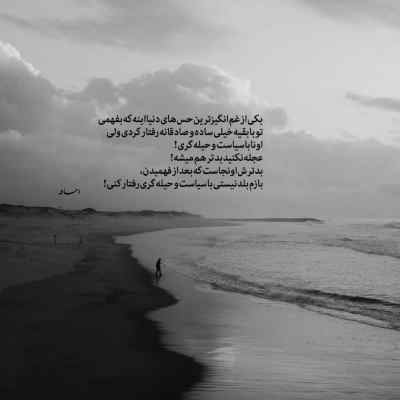 دانلود آهنگ خوشگلیات جهازته هرچی داری از نازته شهاب مقامی