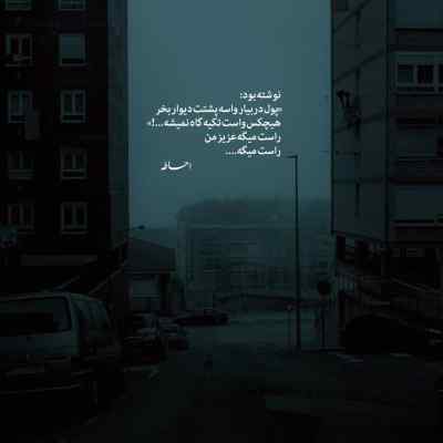 دانلود آهنگ کیه که تورو نپسنده این همه خوشگلی یه جا جمعه