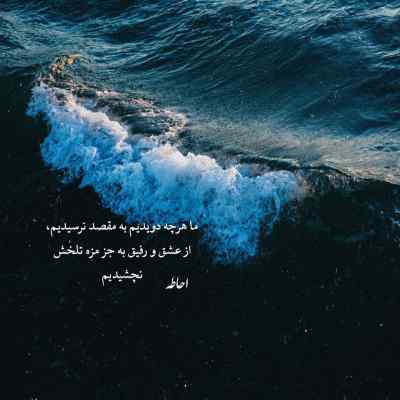 دانلود آهنگ کارا کریر ساز ما در حال انجام وظیفه ایم داش هودادکا