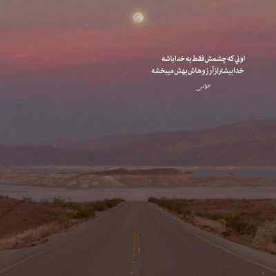 دانلود آهنگ چرسی محل