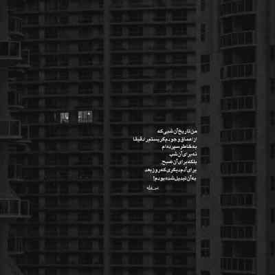 دانلود آهنگ محفل بودیم با گاندی لفظات همه یالاندی