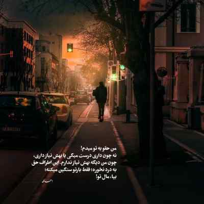 دانلود آهنگ ماهیا اشک میریزن چک چک تو برکه صدای بچه اسپید اپ